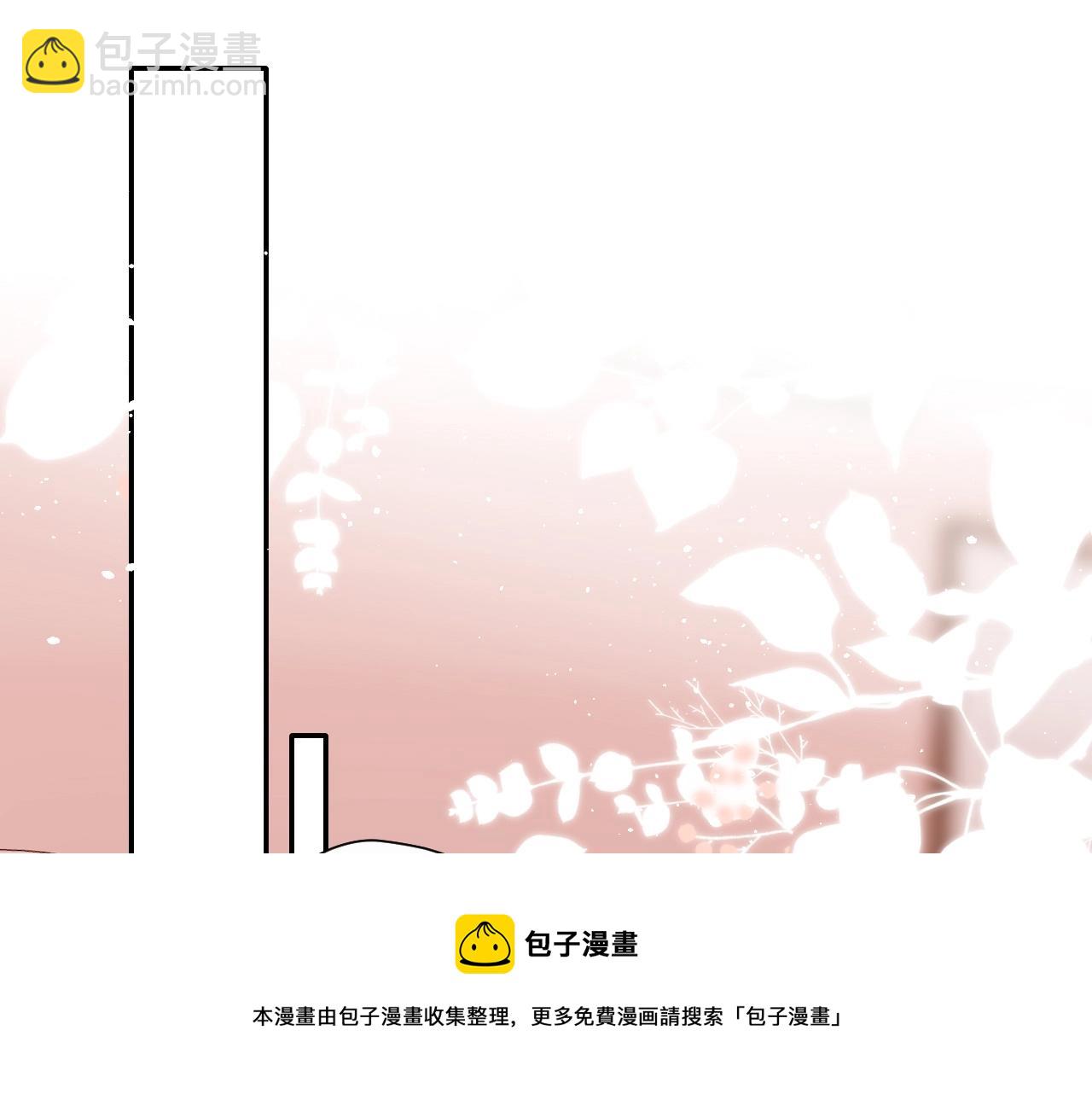 再度與你 - 第123話 過年(2/3) - 7