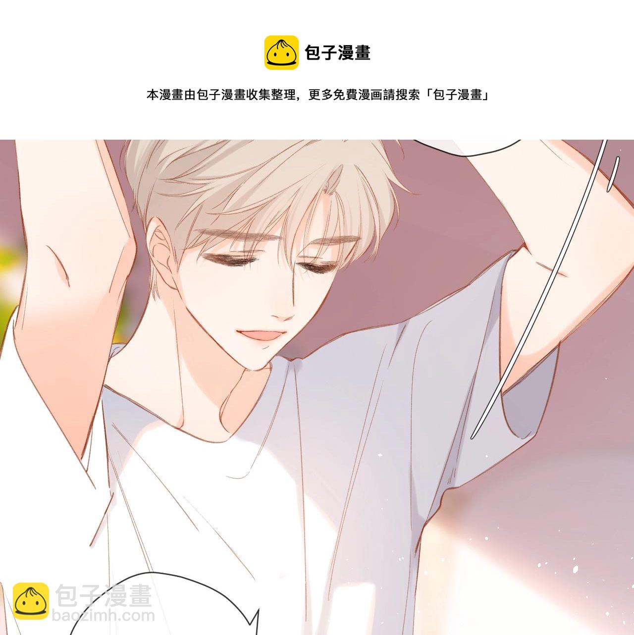 再度與你 - 第123話 過年(2/3) - 3