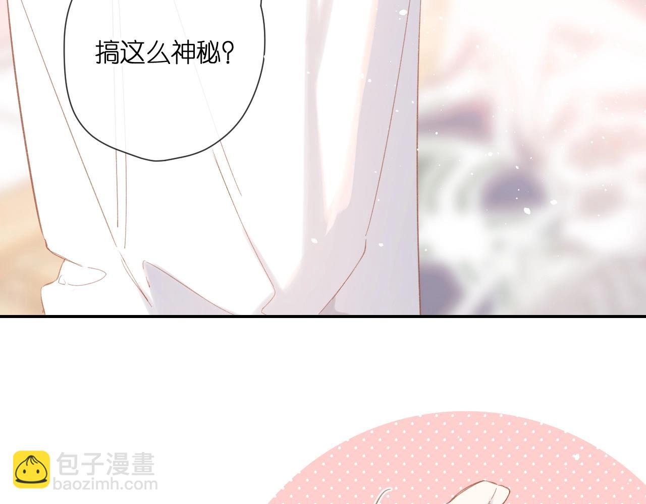 再度與你 - 第123話 過年(2/3) - 4