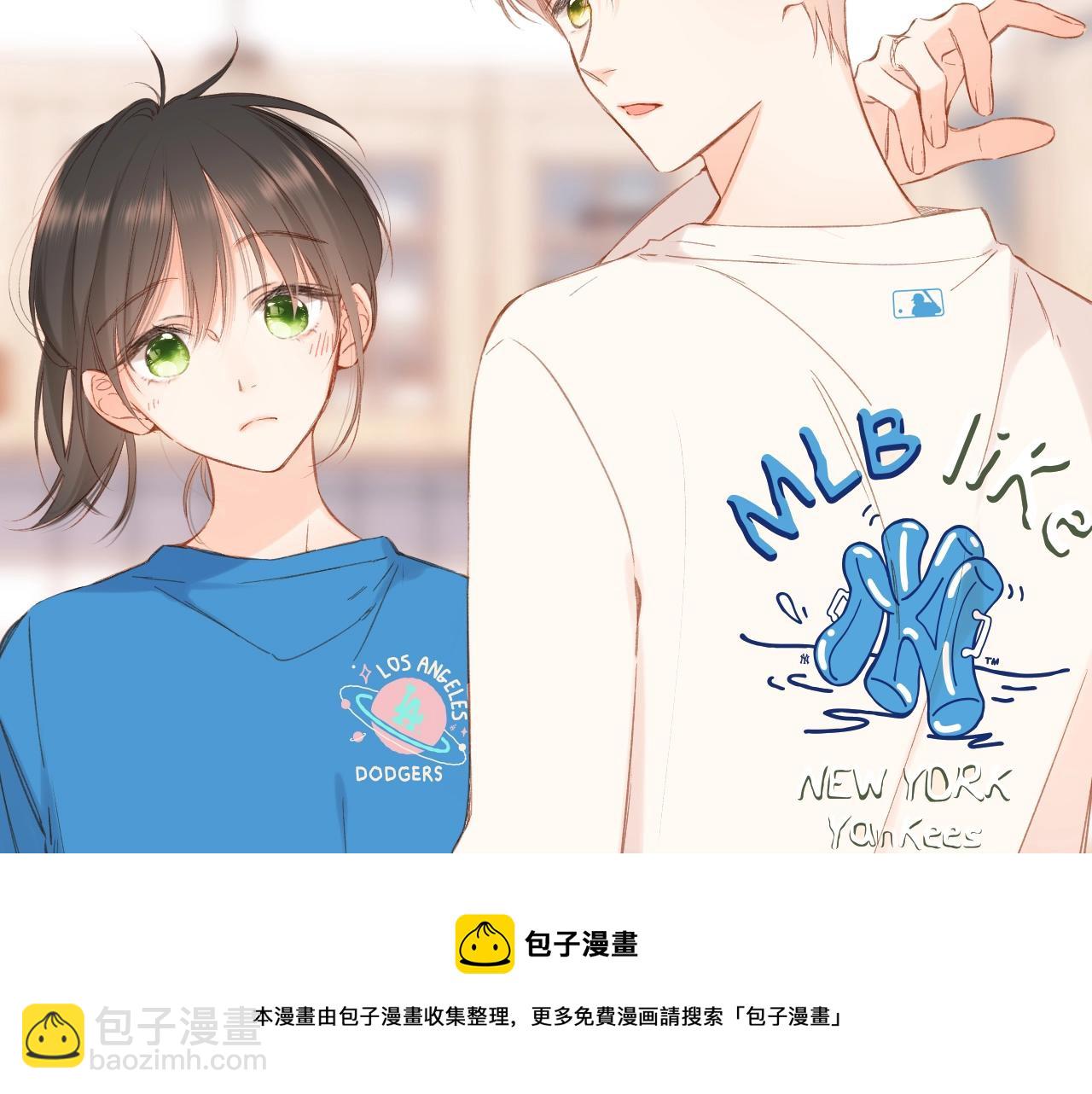 再度與你 - 第123話 過年(2/3) - 3