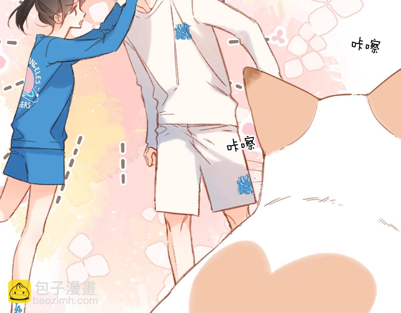 再度與你 - 第123話 過年(2/3) - 8