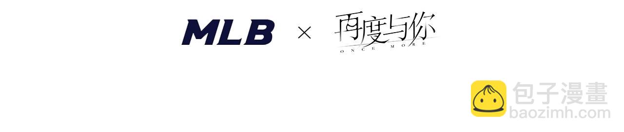 再度與你 - 第123話 過年(2/3) - 5