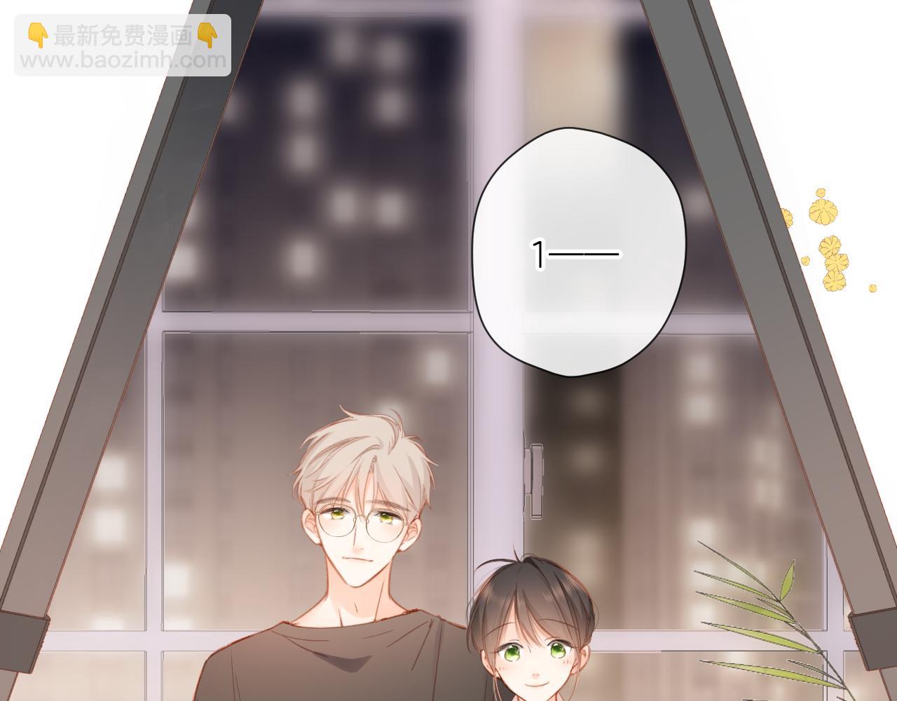 再度與你 - 第125話 願望(1/2) - 2