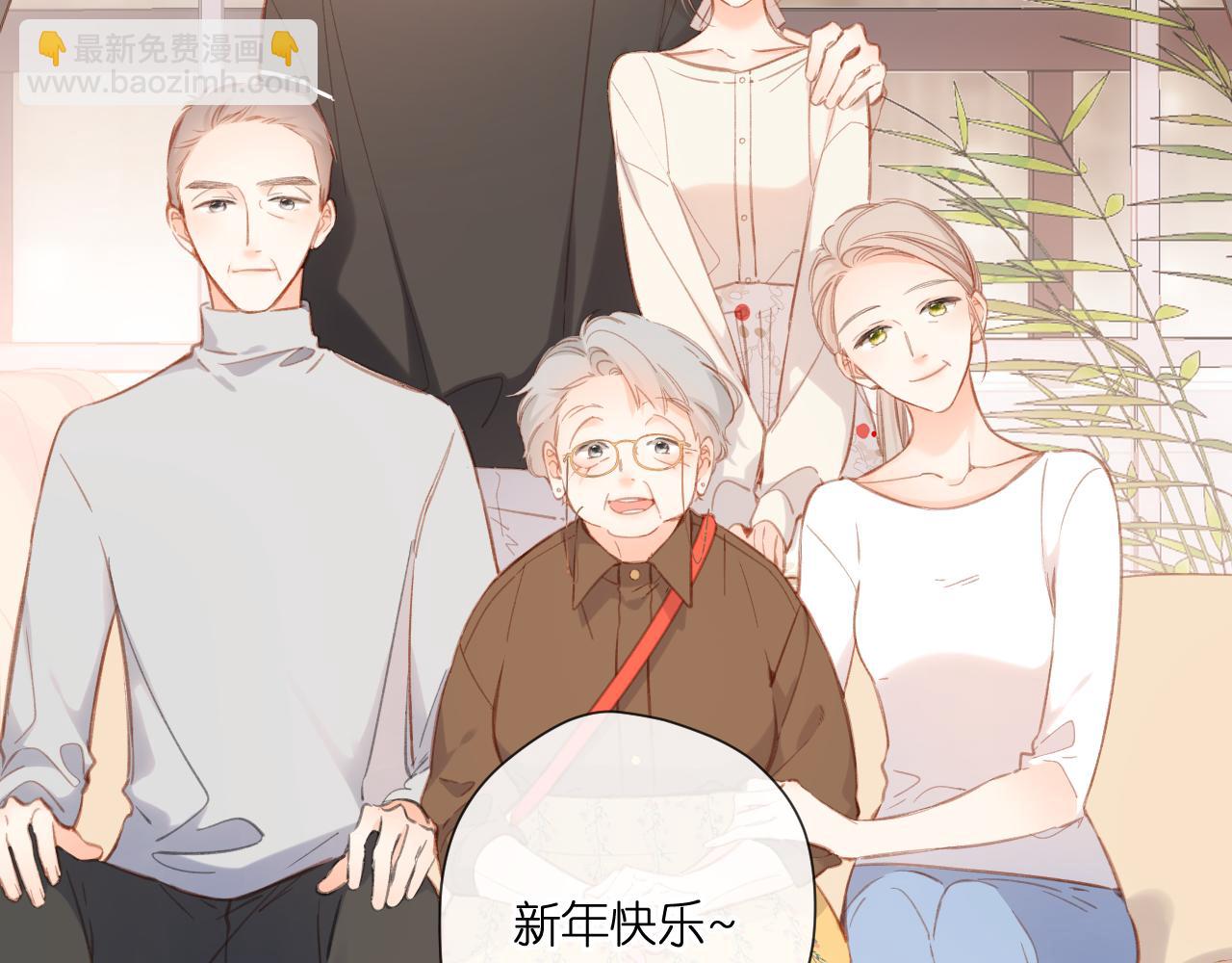 再度與你 - 第125話 願望(1/2) - 3