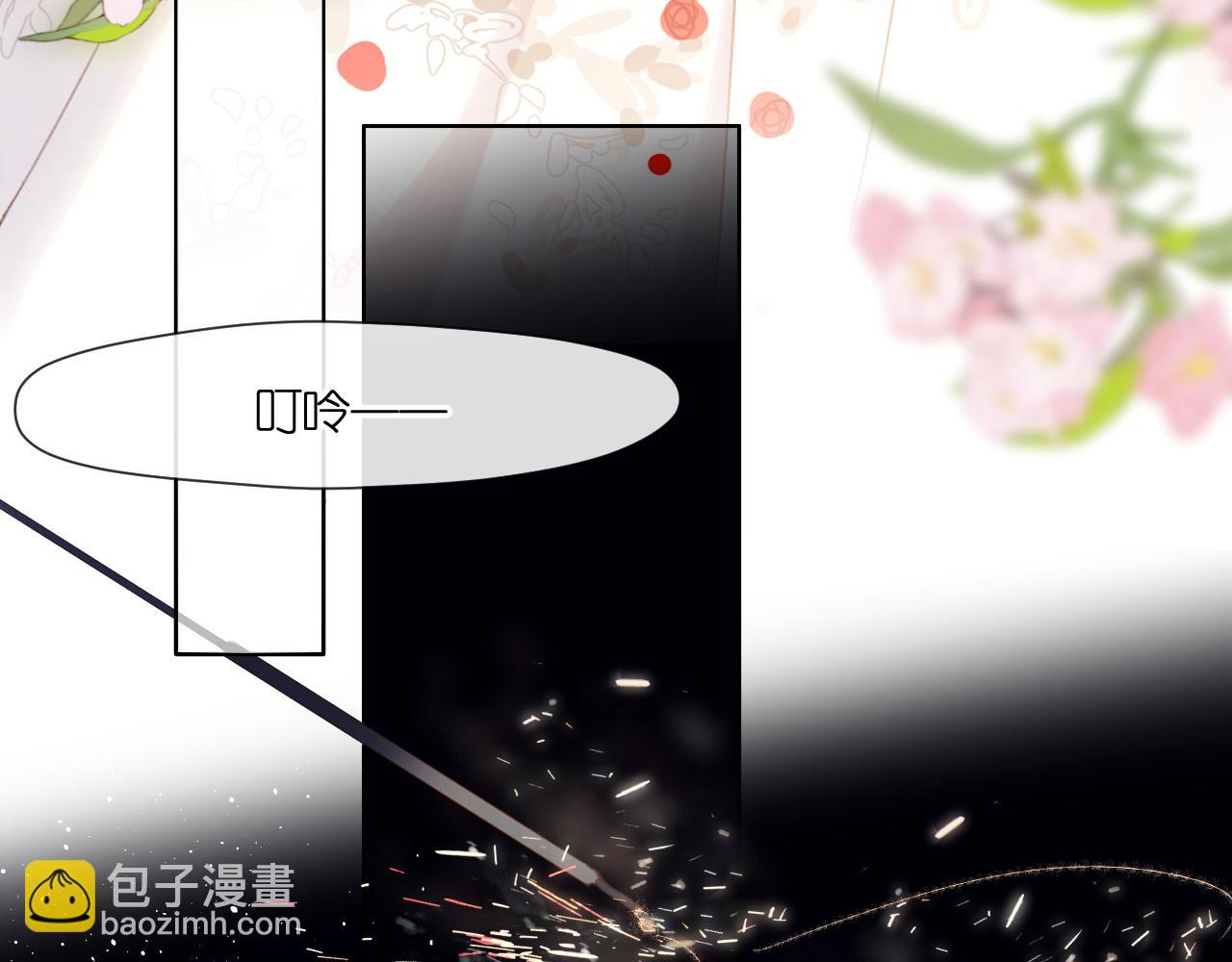 再度與你 - 第125話 願望(1/2) - 4