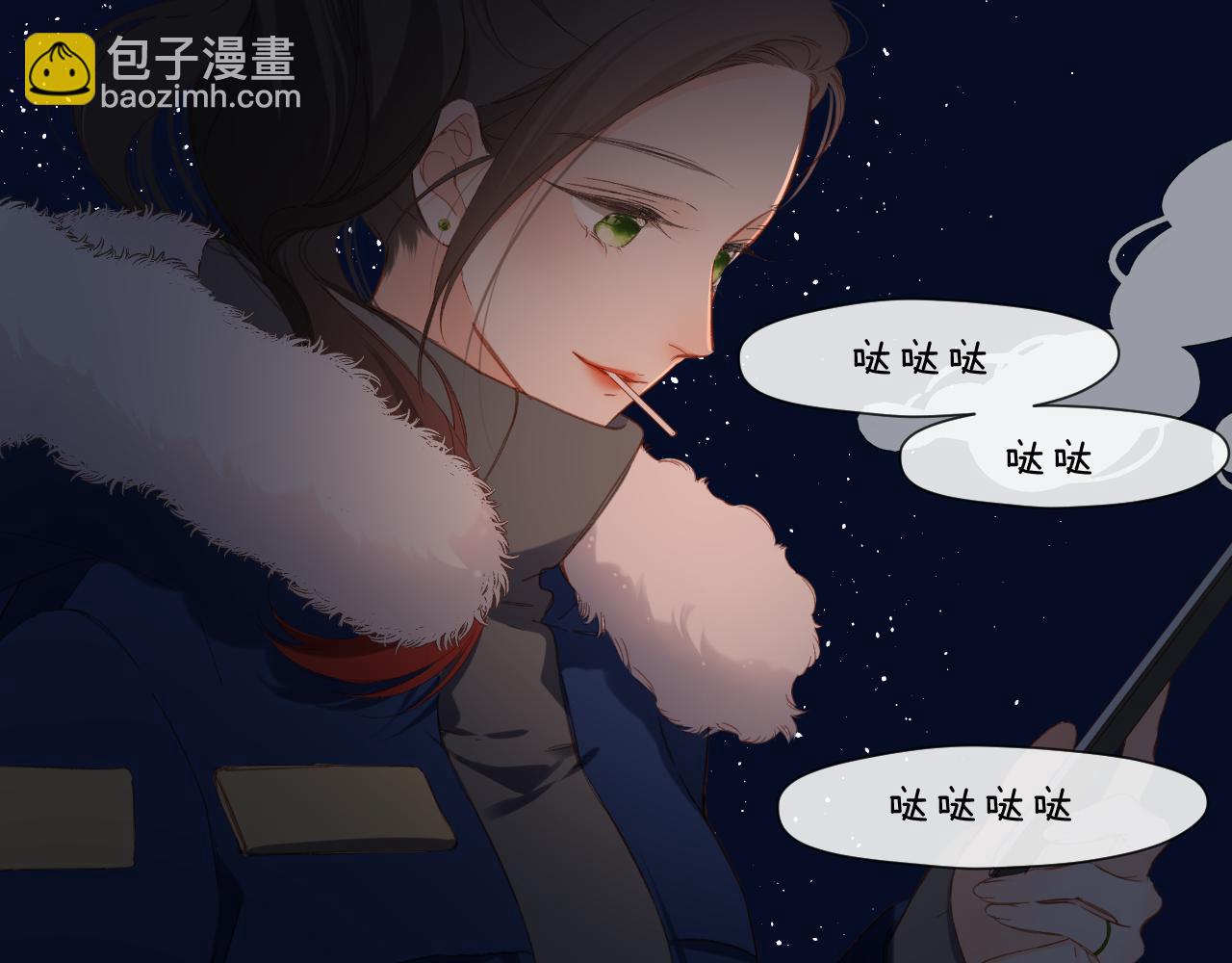 再度與你 - 第125話 願望(1/2) - 8