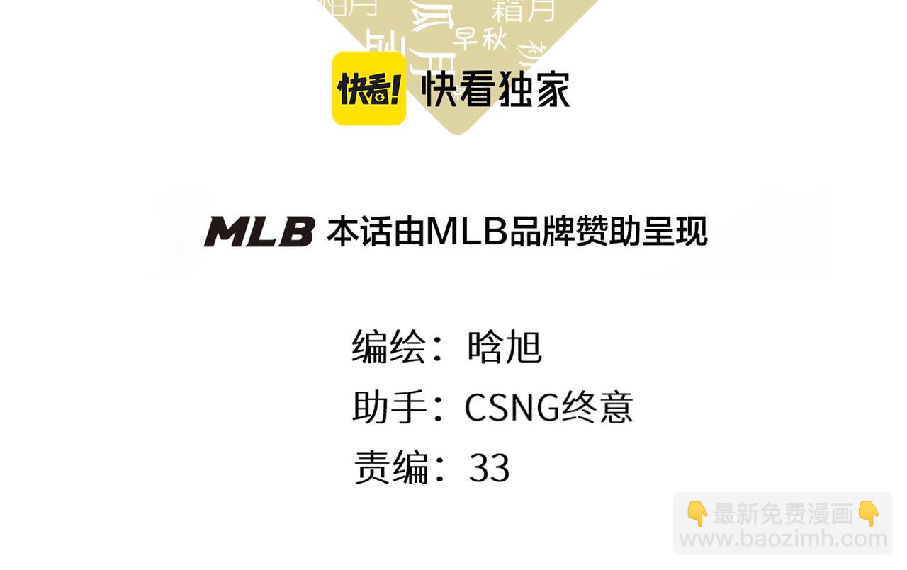 再度與你 - 第125話 願望(1/2) - 3