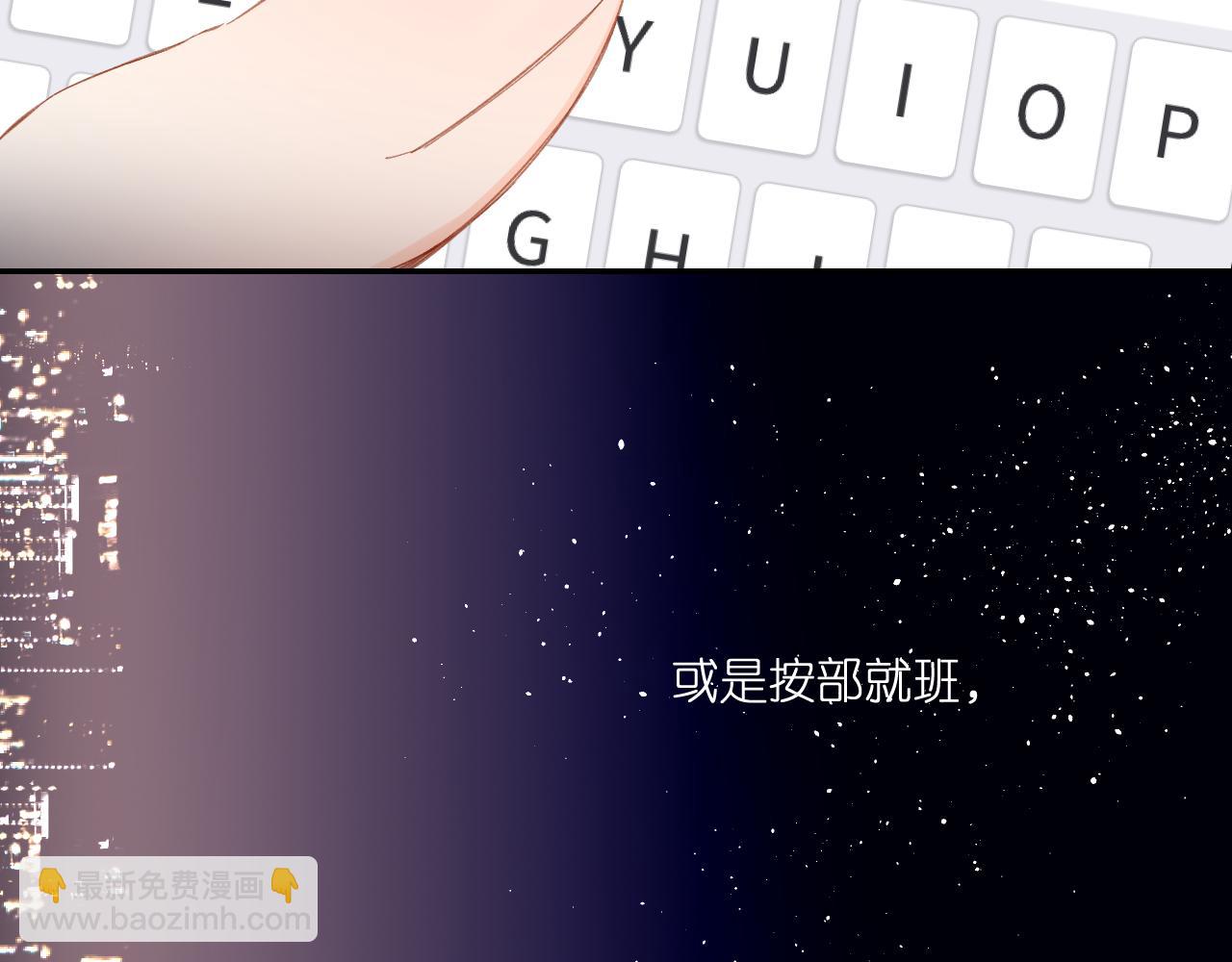 再度與你 - 第125話 願望(1/2) - 6