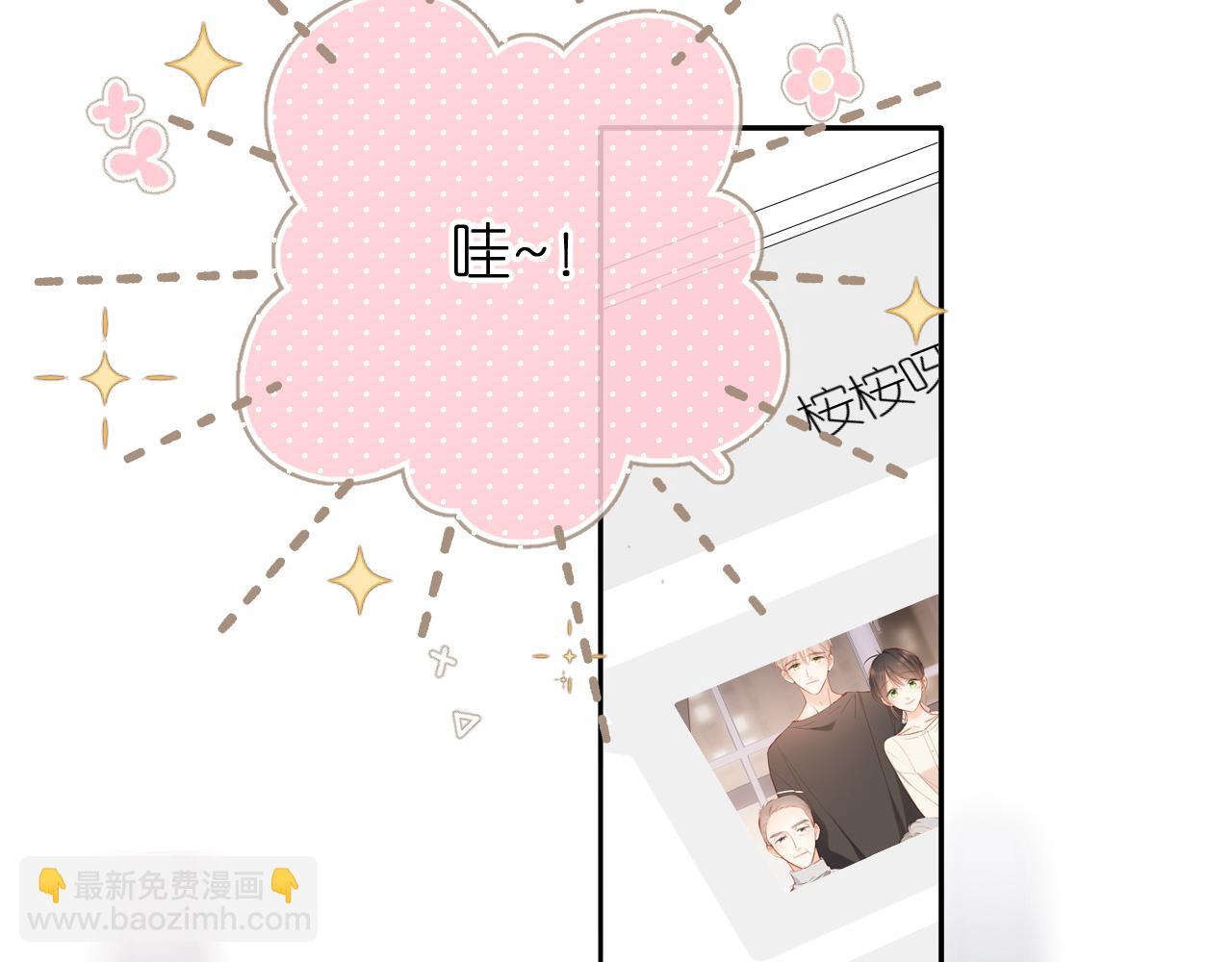 再度與你 - 第125話 願望(1/2) - 3