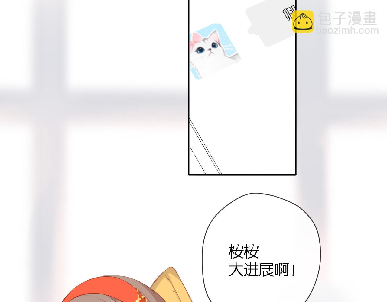 再度與你 - 第125話 願望(1/2) - 4