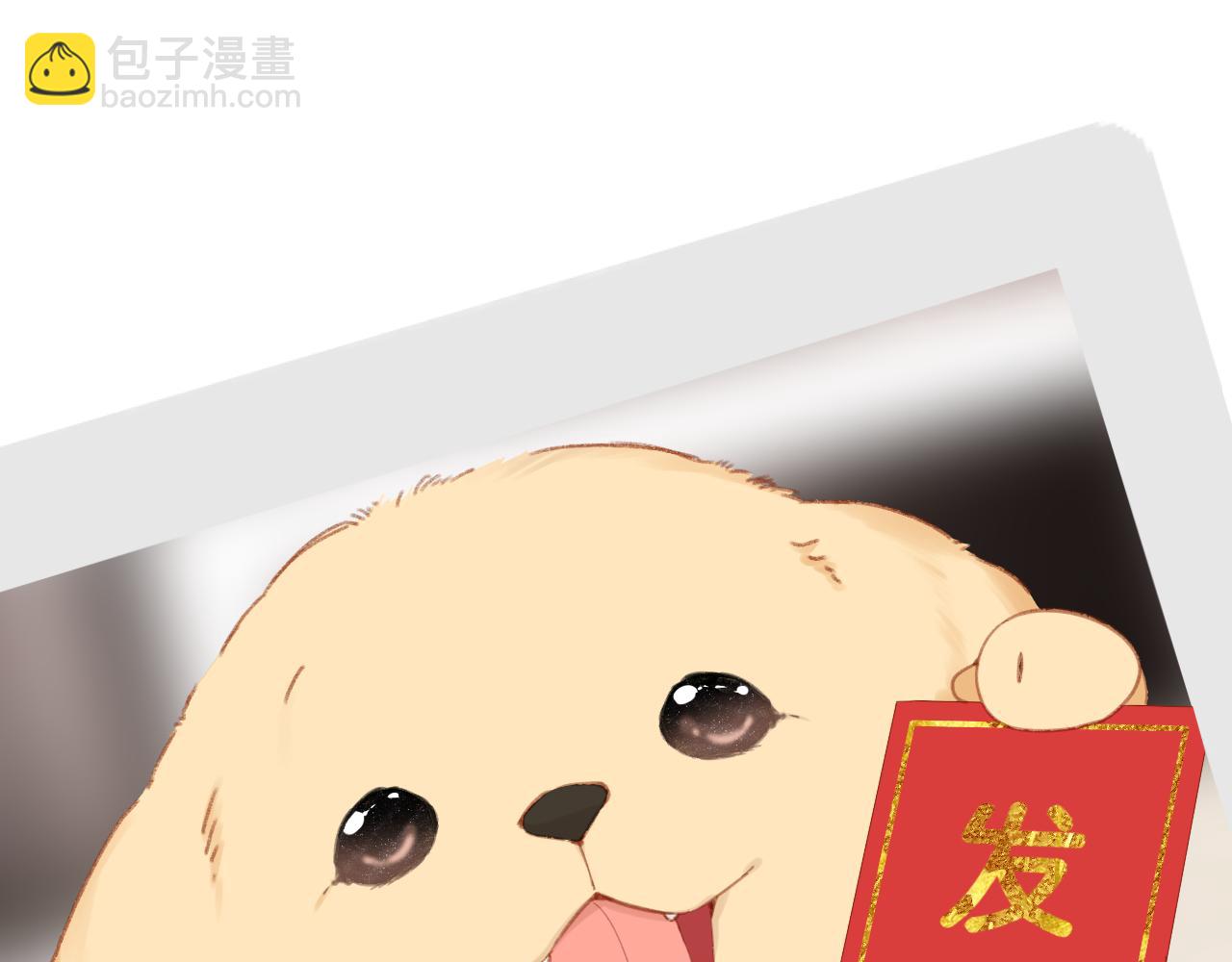 再度與你 - 第125話 願望(1/2) - 3