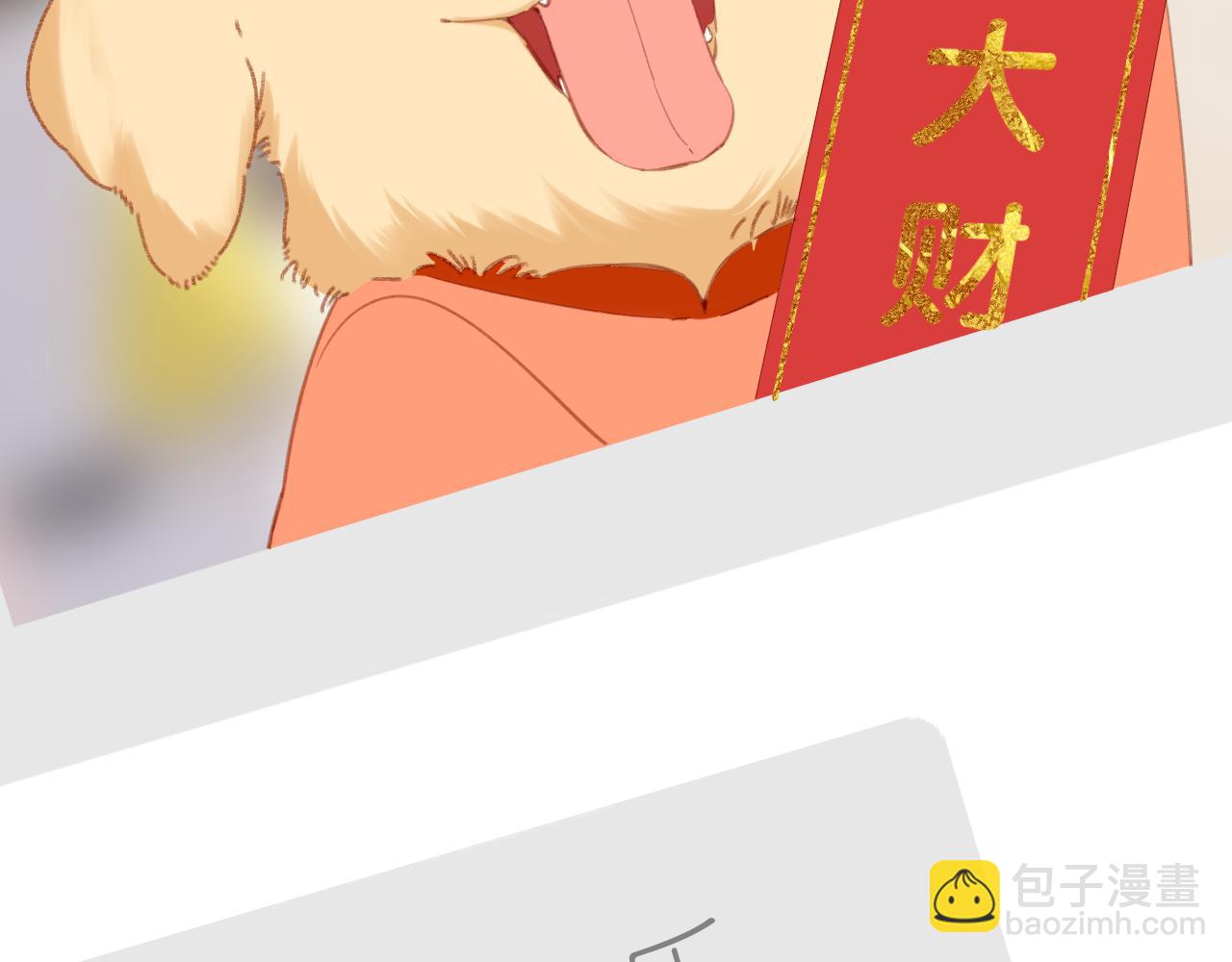 再度與你 - 第125話 願望(1/2) - 4