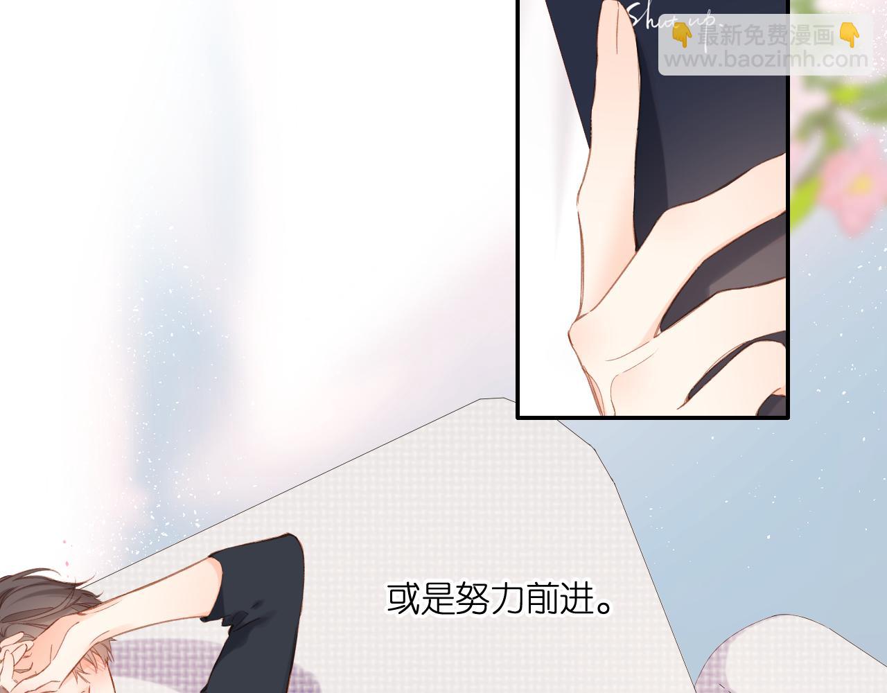 再度與你 - 第125話 願望(2/2) - 4