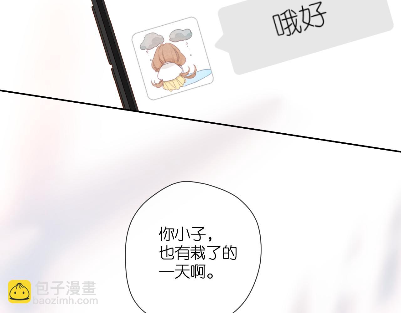 再度與你 - 第125話 願望(2/2) - 1