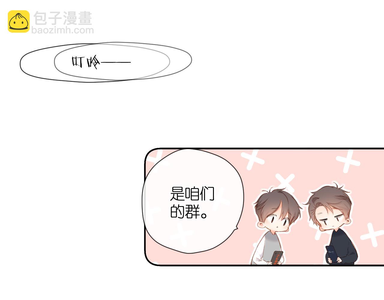 再度與你 - 第125話 願望(2/2) - 4