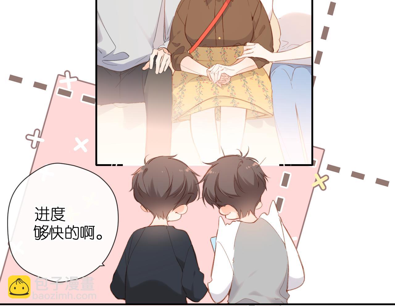 再度與你 - 第125話 願望(2/2) - 2