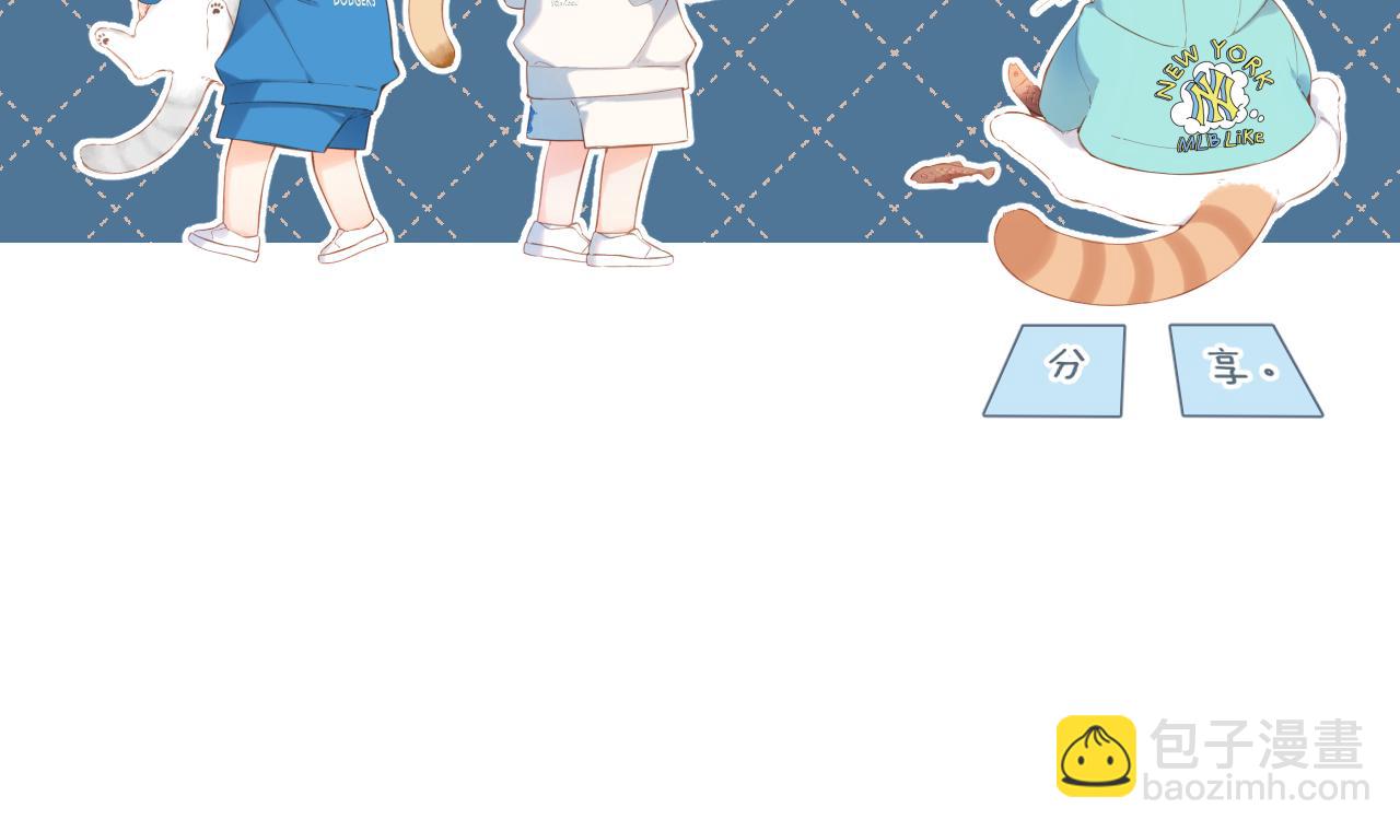 再度與你 - 第125話 願望(2/2) - 2