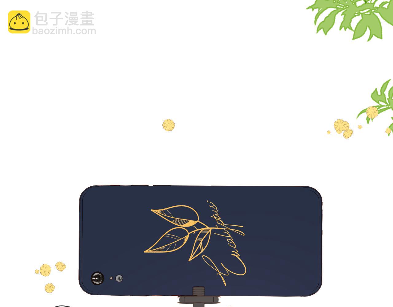 再度與你 - 第125話 願望(1/2) - 8