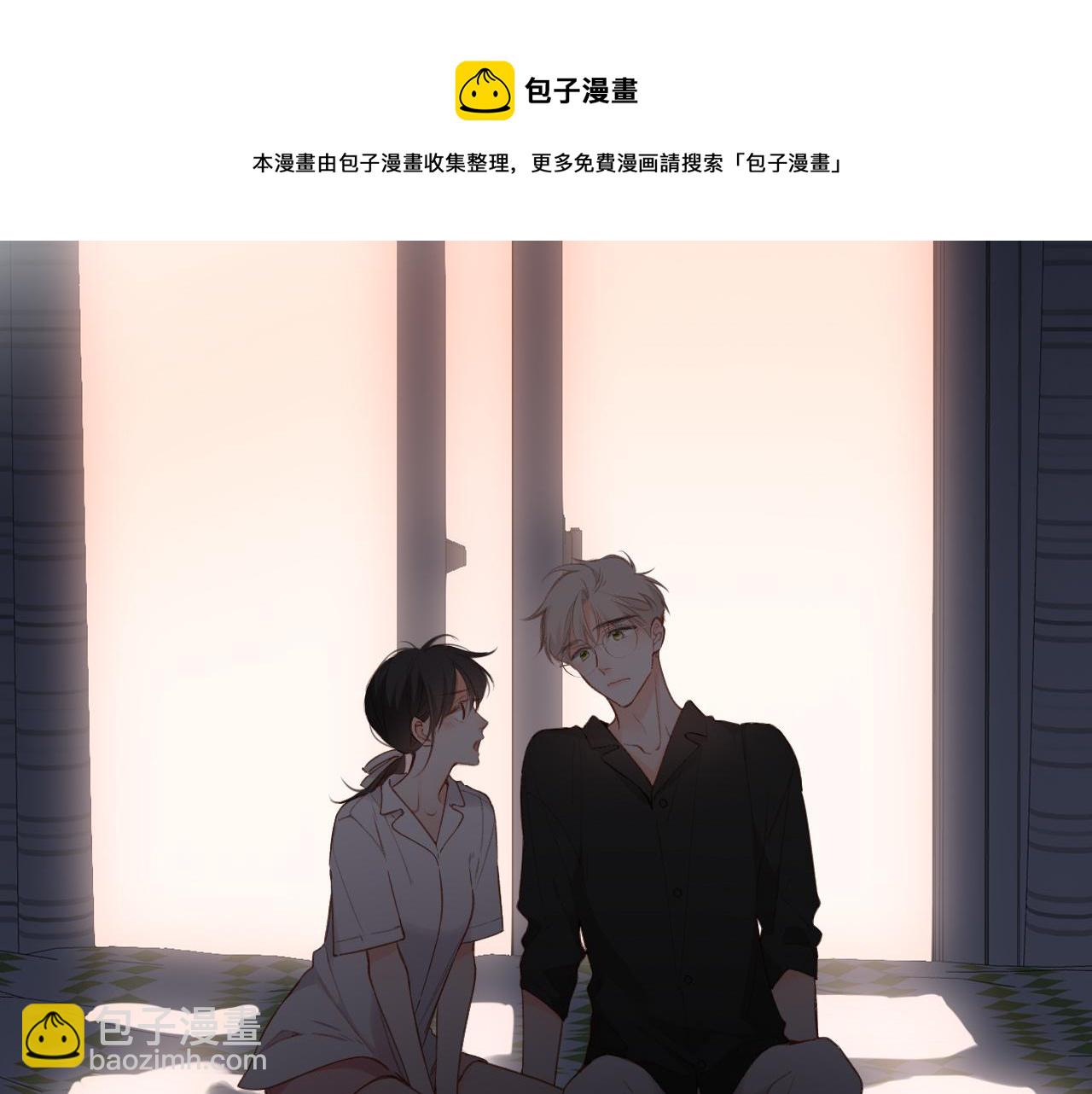 再度與你 - 第127話  心中(1/2) - 5