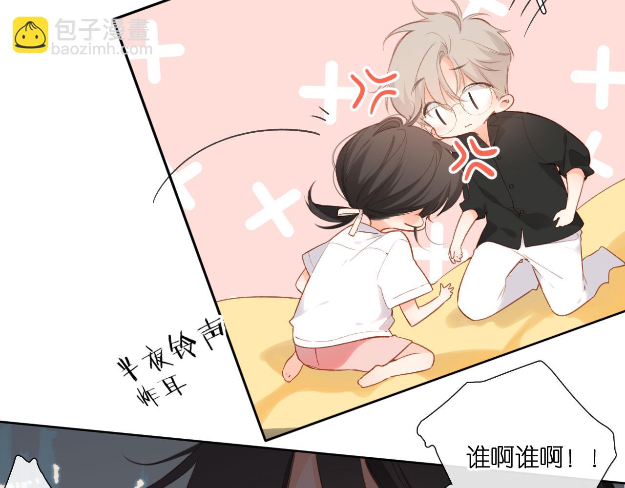 再度與你 - 第127話  心中(1/2) - 8