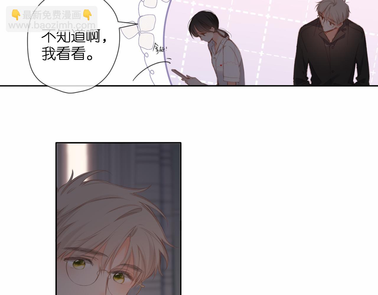 再度與你 - 第127話  心中(1/2) - 5