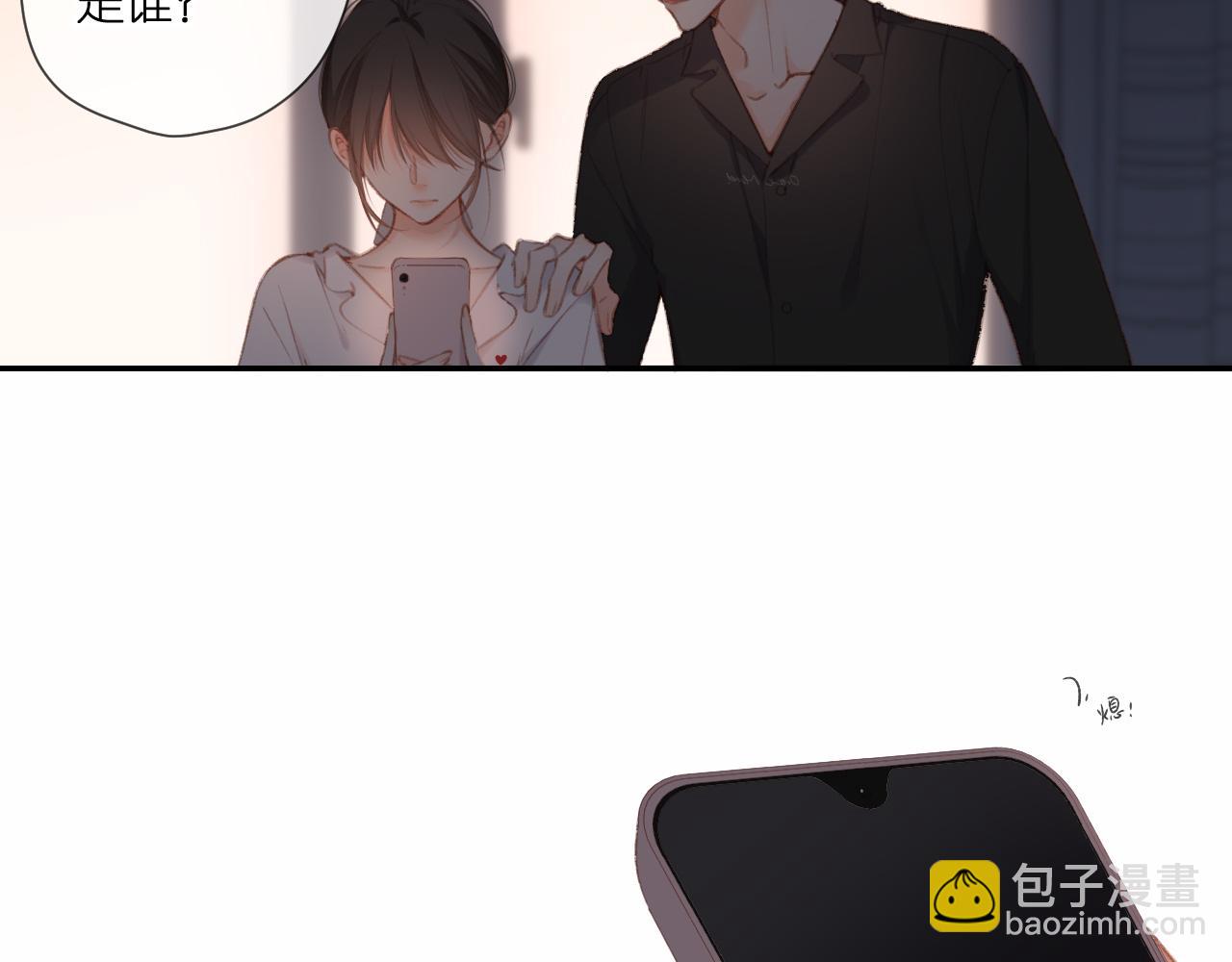 再度與你 - 第127話  心中(1/2) - 1