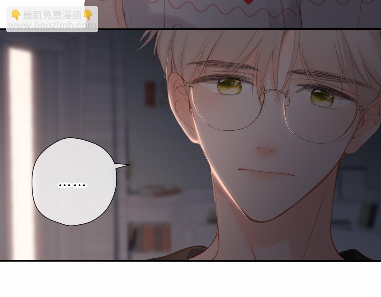 再度與你 - 第127話  心中(1/2) - 4