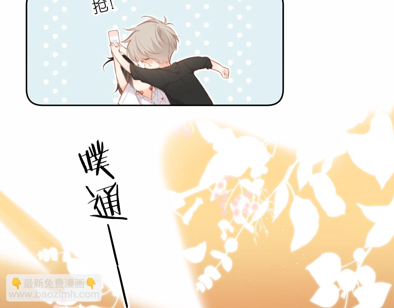 再度與你 - 第127話  心中(1/2) - 6