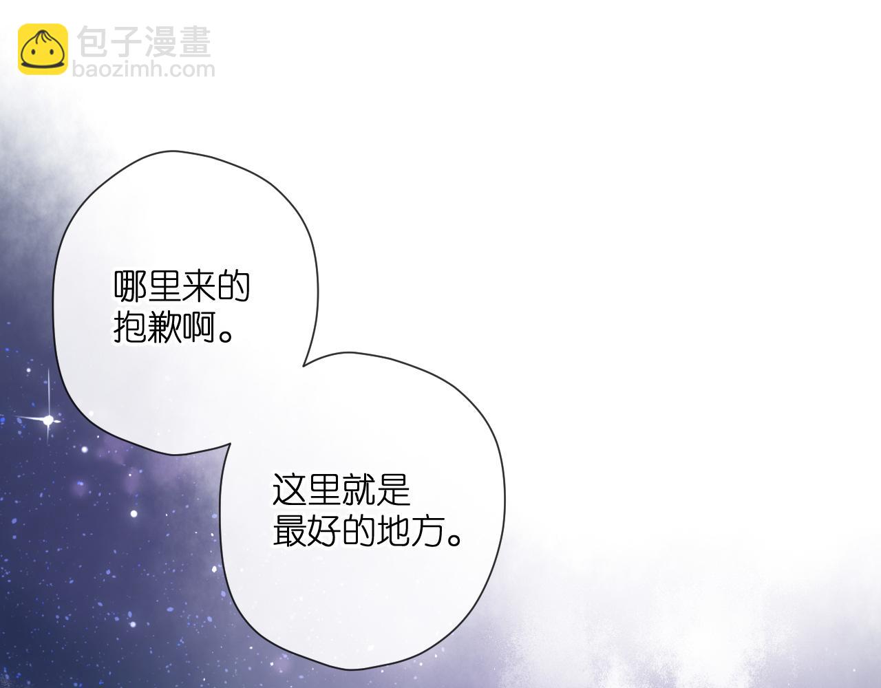 再度與你 - 第127話  心中(1/2) - 5