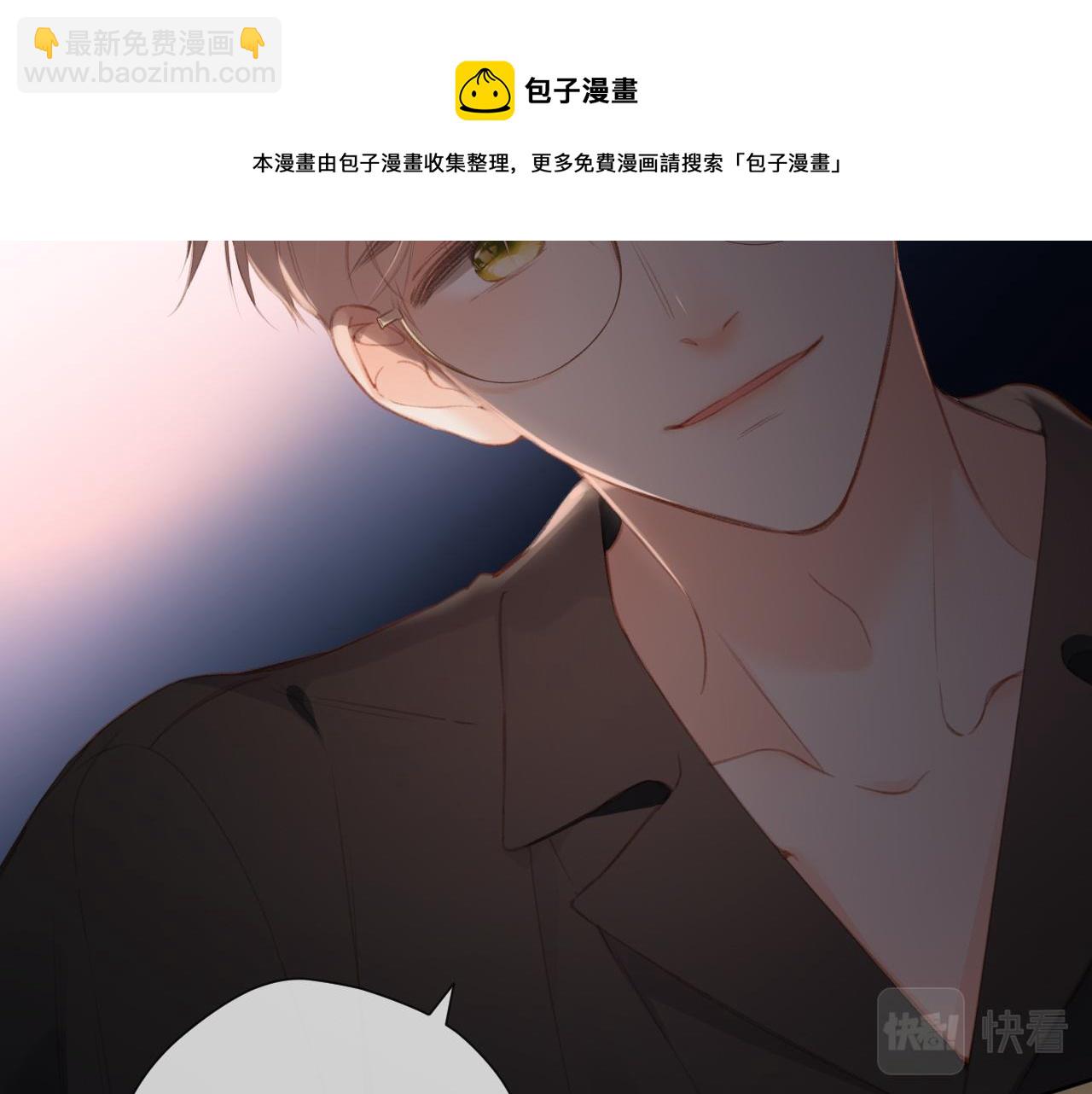 再度與你 - 第127話  心中(2/2) - 5