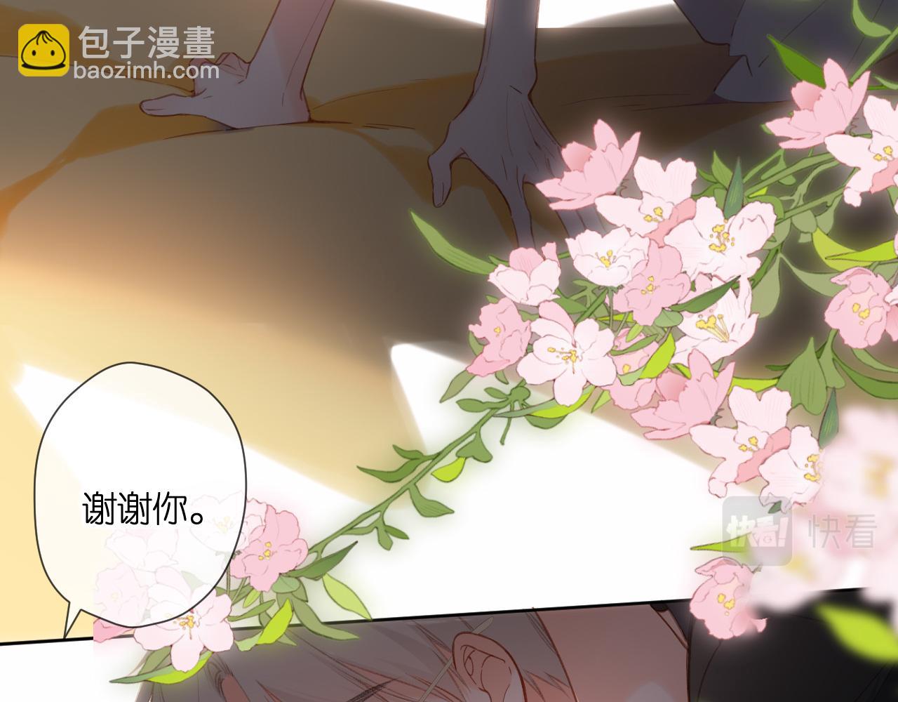 再度與你 - 第127話  心中(2/2) - 3