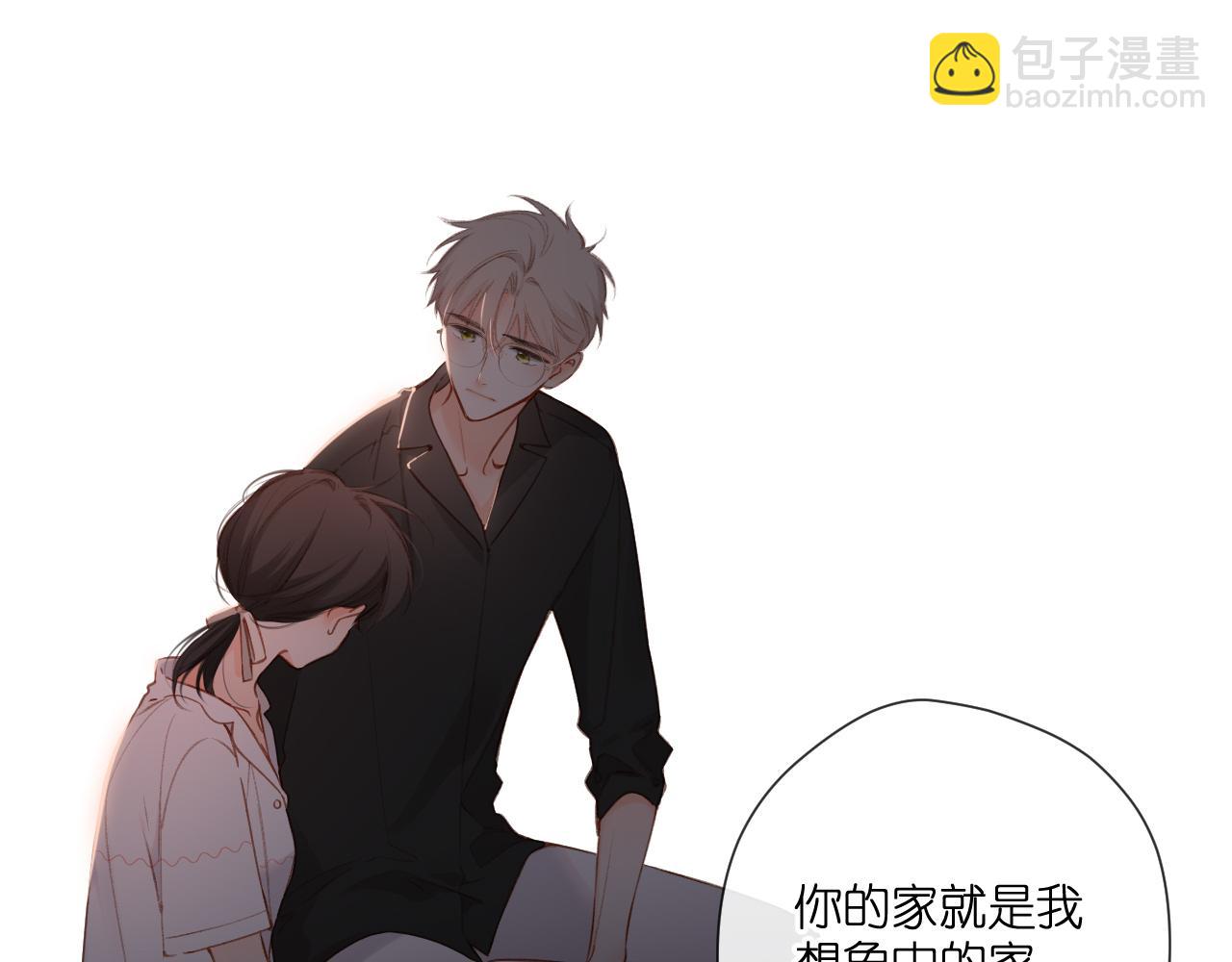 再度與你 - 第127話  心中(1/2) - 8