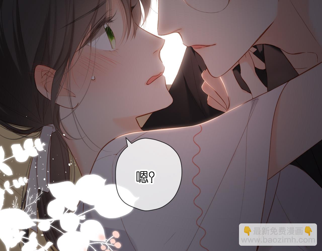 再度與你 - 第127話  心中(2/2) - 4