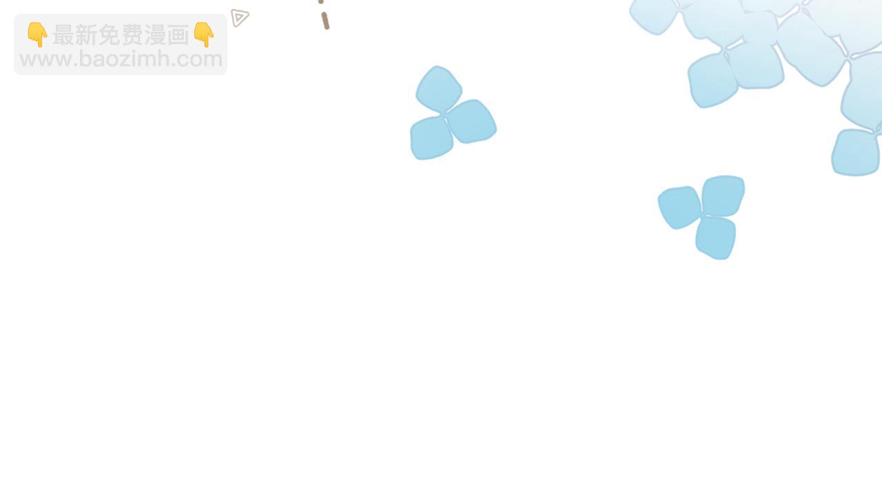 再度與你 - 第129話  即將交匯(1/2) - 4