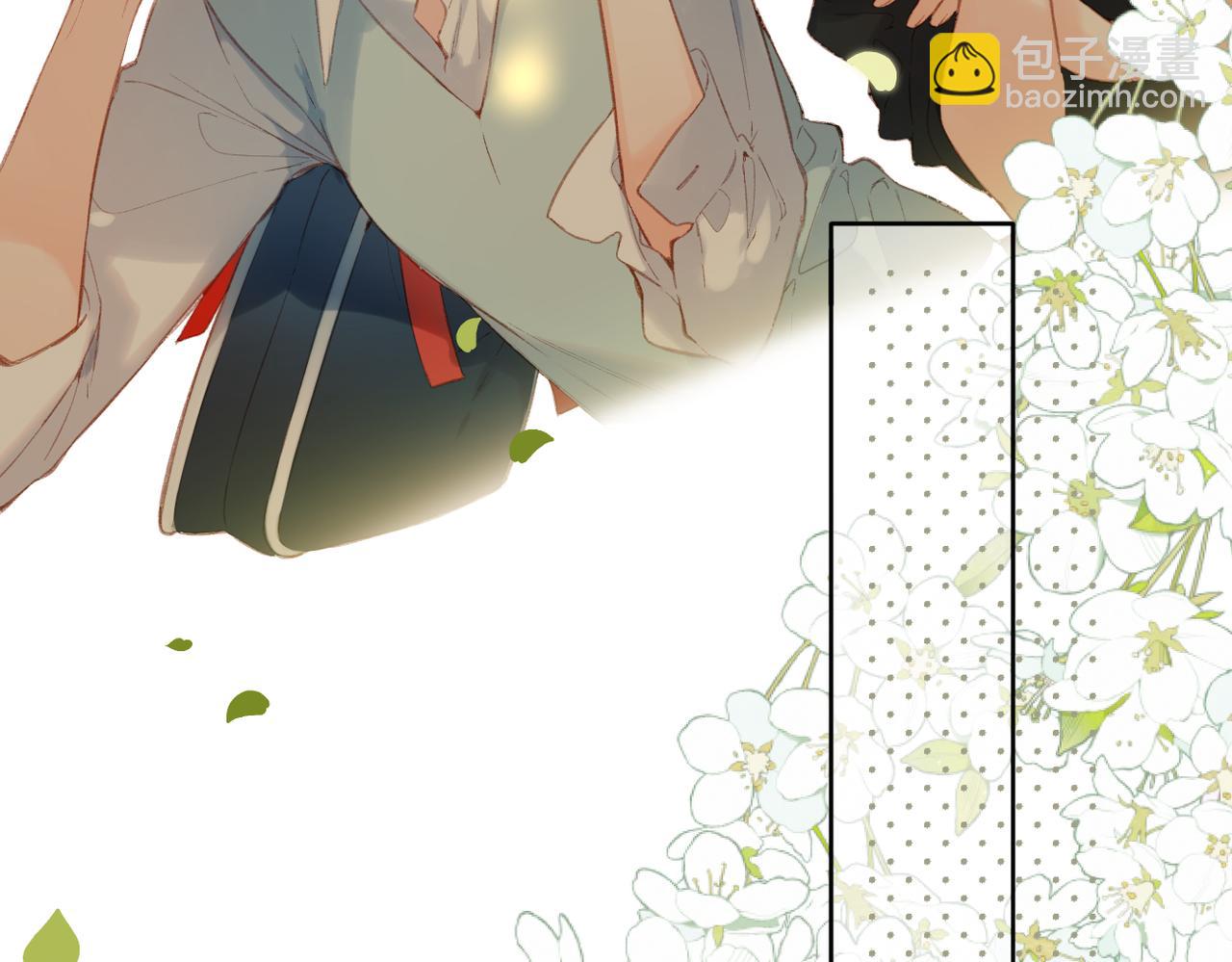 再度與你 - 第129話  即將交匯(1/2) - 5