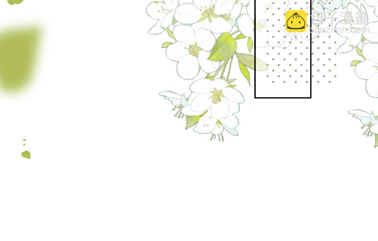 再度與你 - 第129話  即將交匯(1/2) - 6