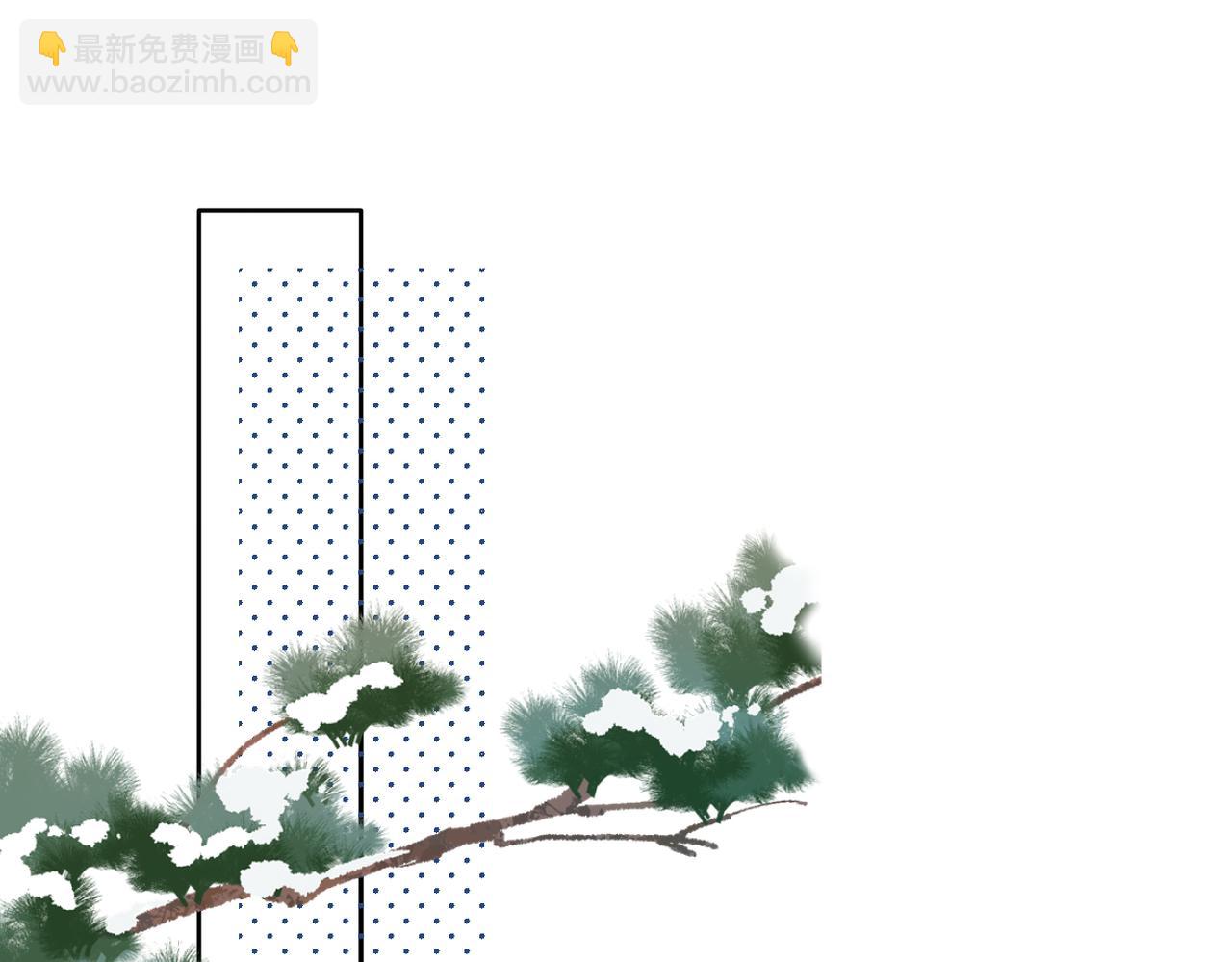 再度與你 - 第129話  即將交匯(1/2) - 7