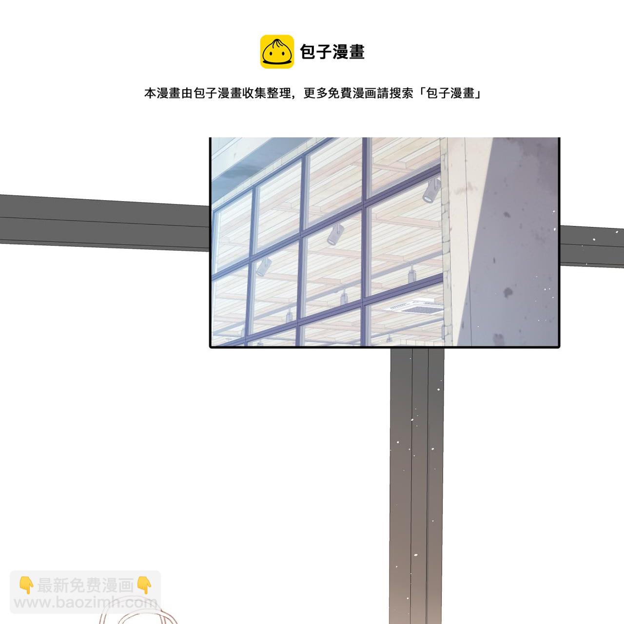 再度與你 - 第129話  即將交匯(1/2) - 1