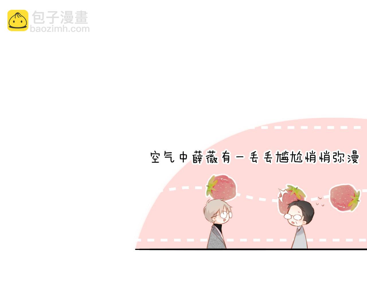 再度與你 - 第129話  即將交匯(1/2) - 1