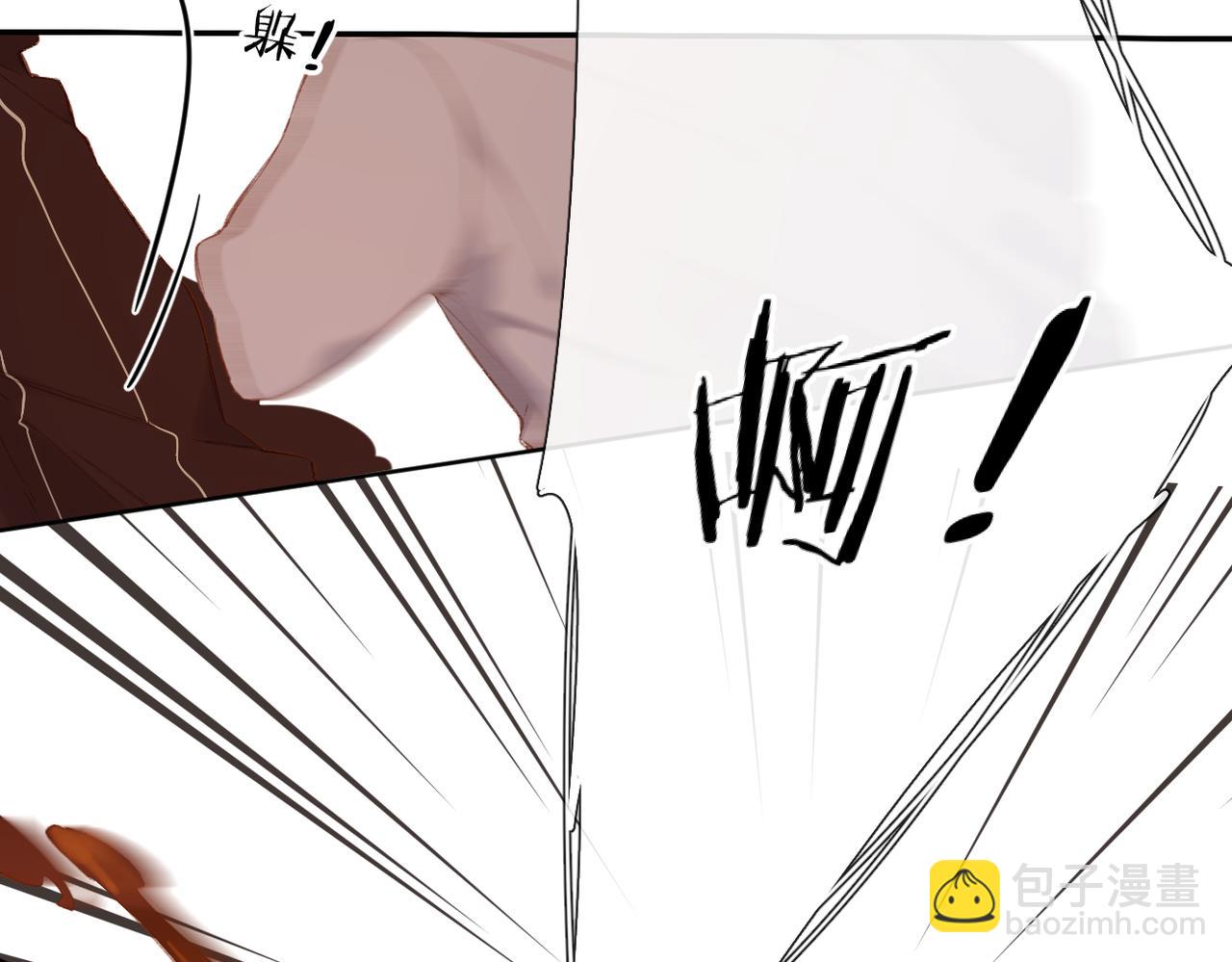 再度與你 - 第129話  即將交匯(2/2) - 7