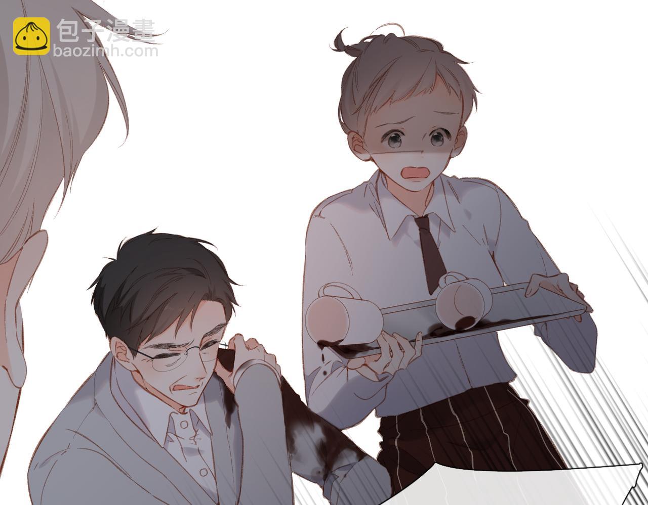 再度與你 - 第129話  即將交匯(2/2) - 3