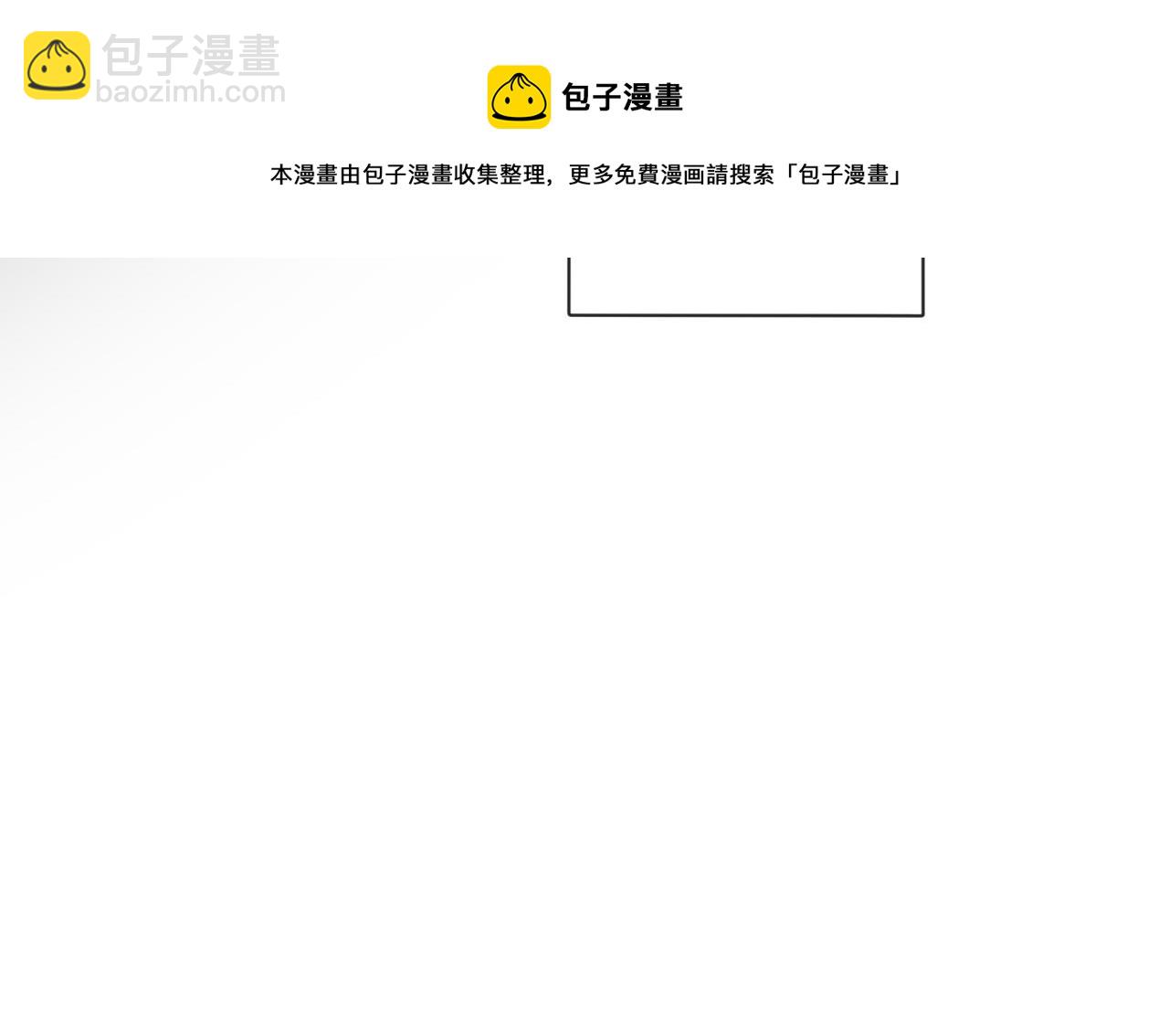 再度與你 - 第131話  觸發(2/2) - 5