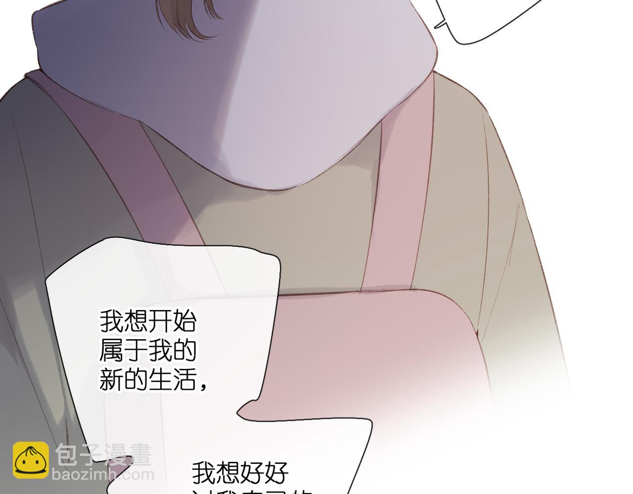 再度與你 - 第131話  觸發(2/2) - 2