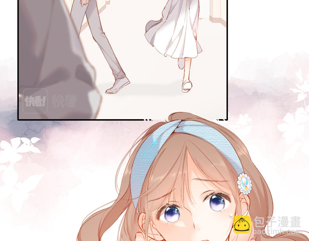 再度與你 - 第133話  助攻(1/2) - 7