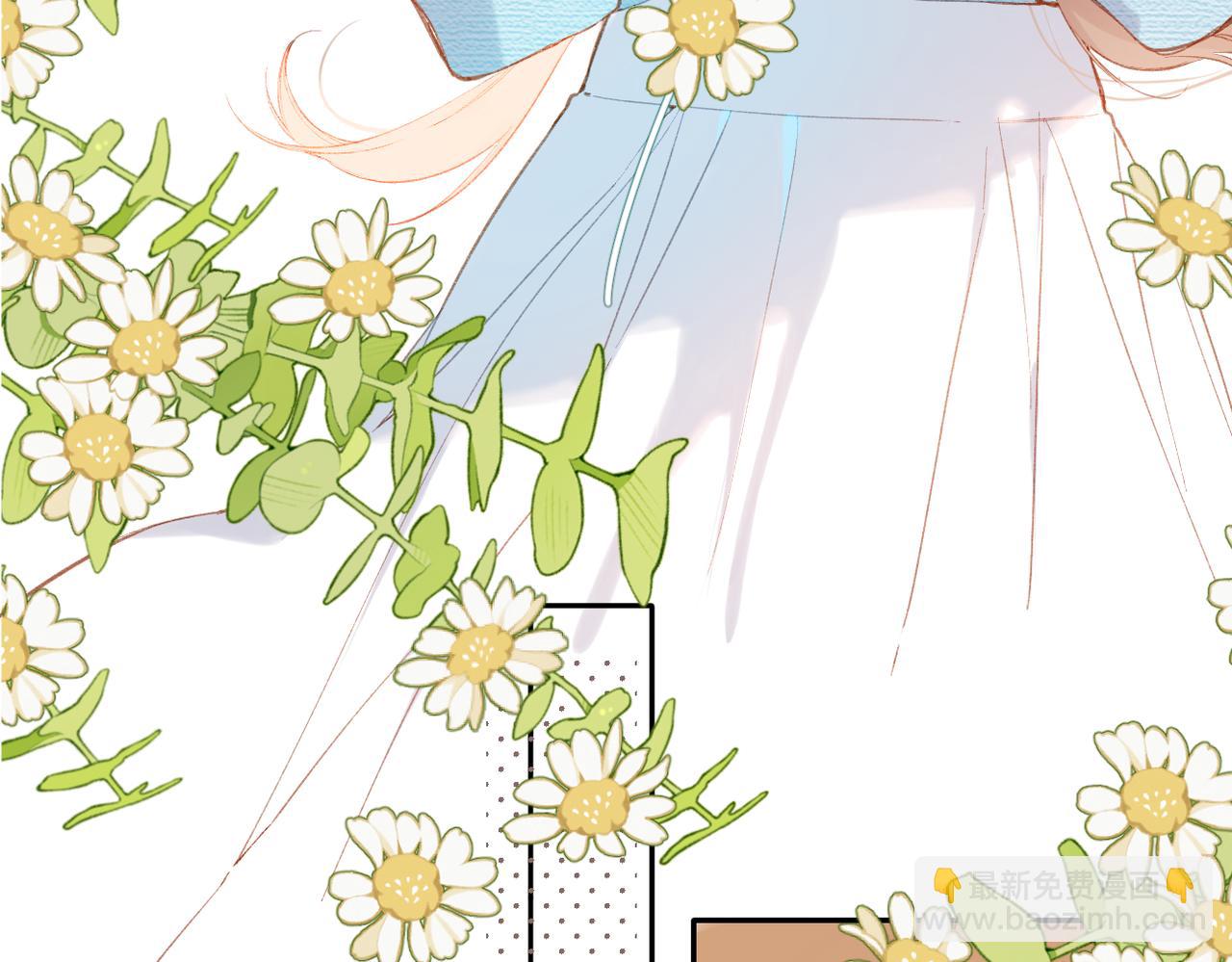 再度與你 - 第133話  助攻(1/2) - 1