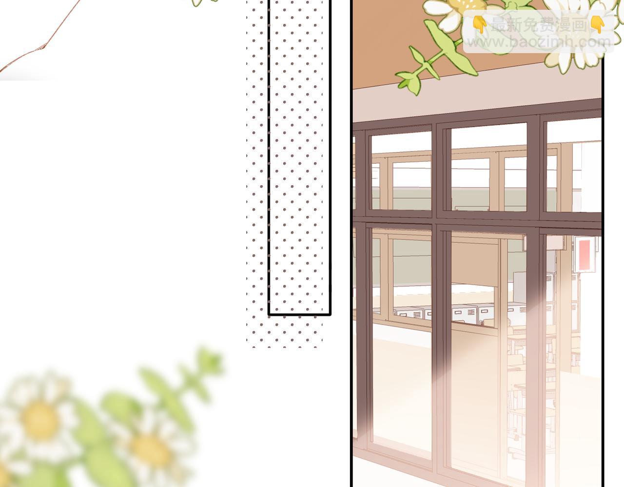 再度與你 - 第133話  助攻(1/2) - 2