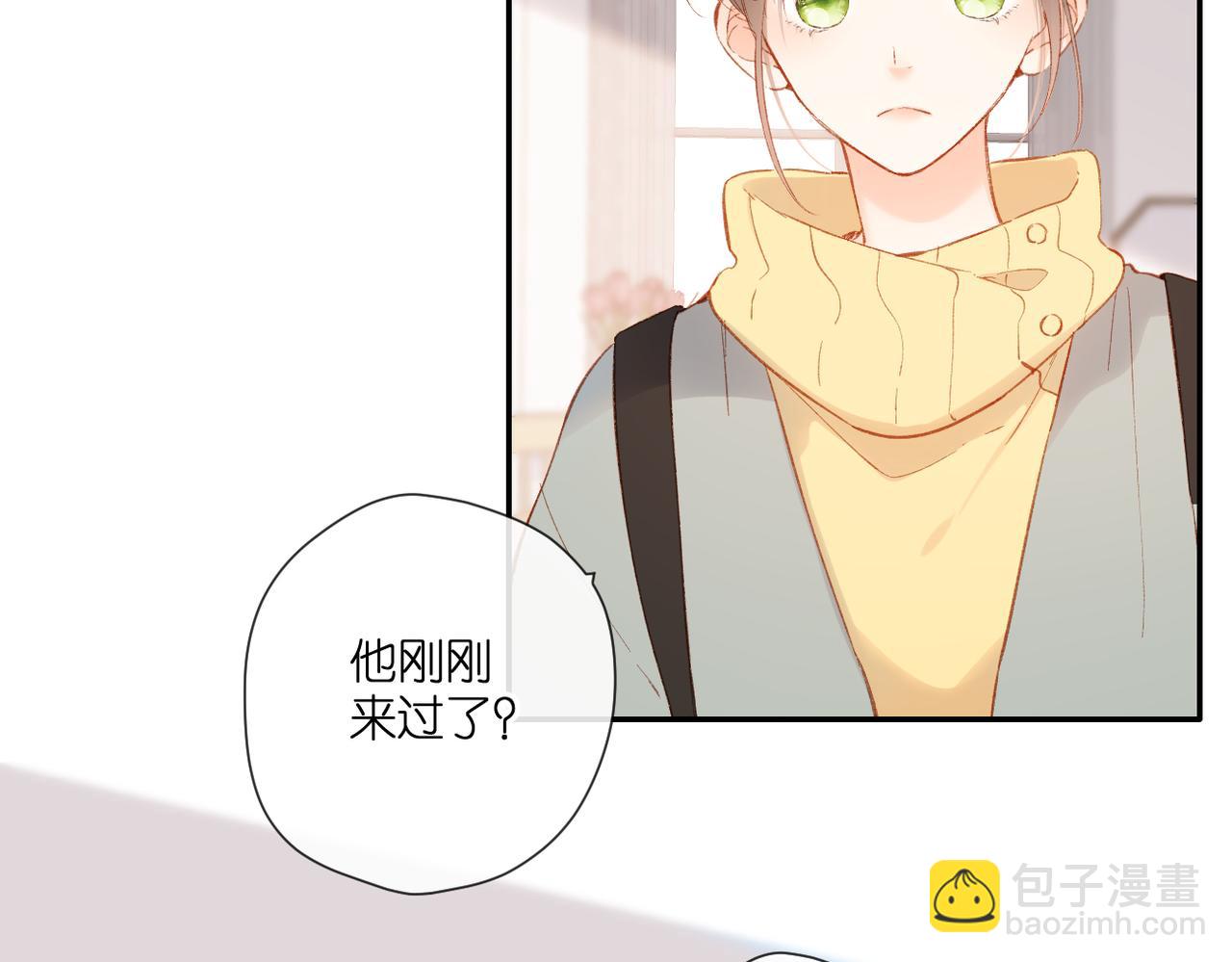 再度與你 - 第133話  助攻(1/2) - 6