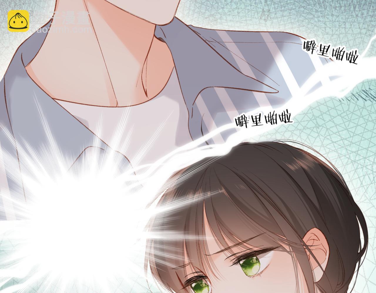 再度與你 - 第133話  助攻(1/2) - 5