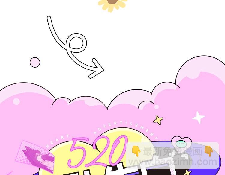 再度與你 - 第133話  助攻(2/2) - 1