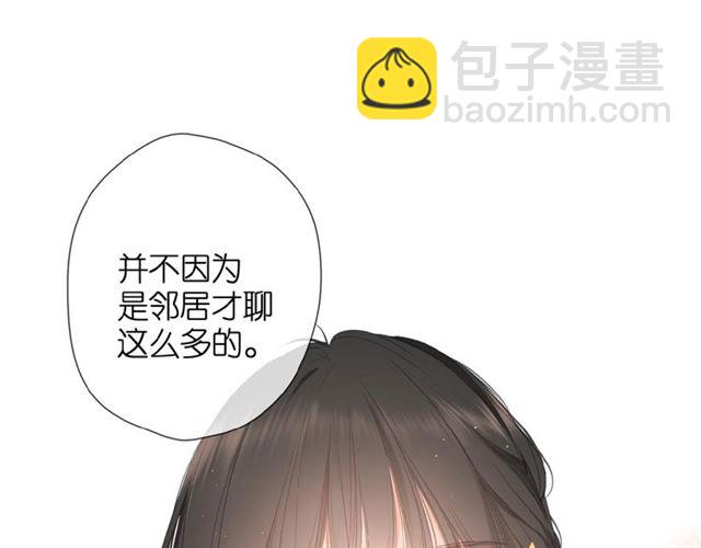 再度與你 - 第11話 夜歸(1/2) - 1